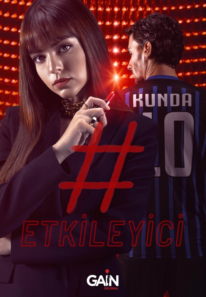 Влияние